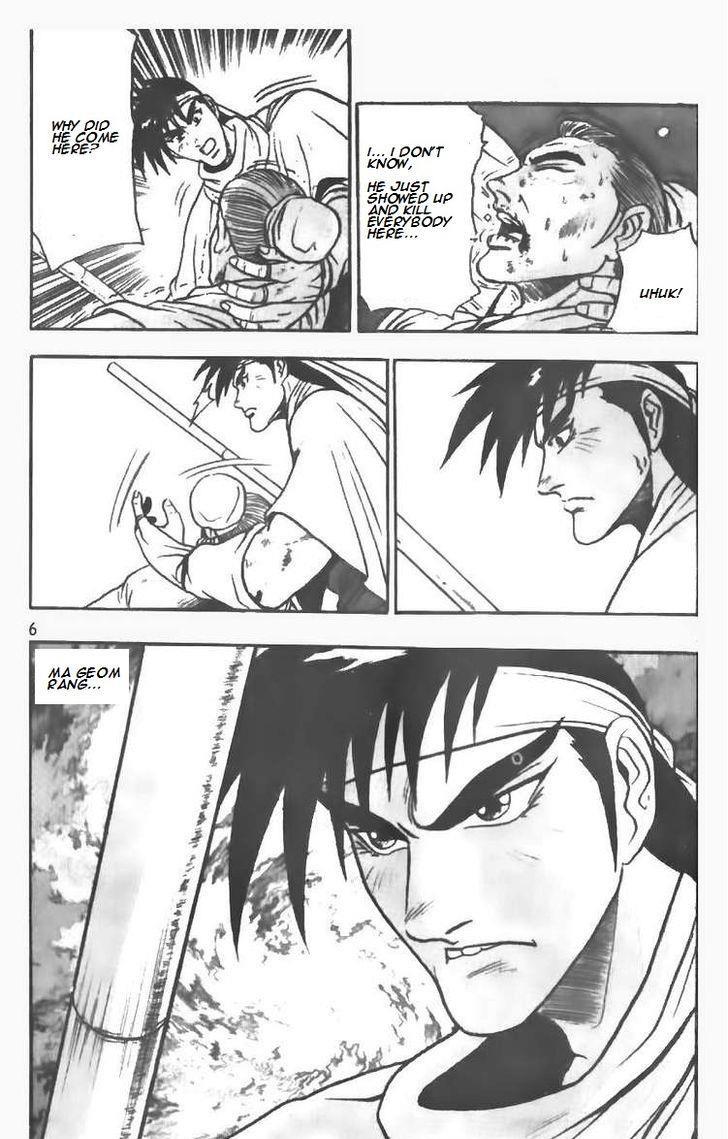 Ruler of the Land Chapter 73 7