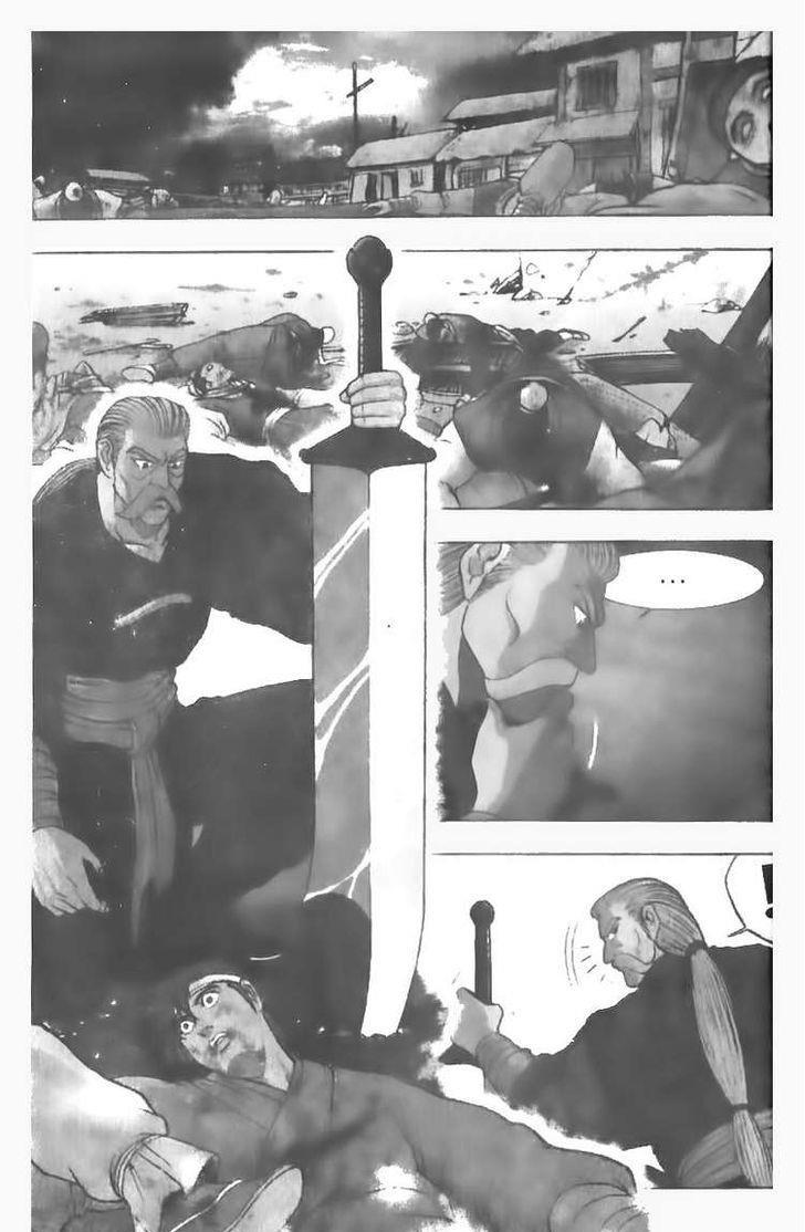 Ruler of the Land Chapter 73 8