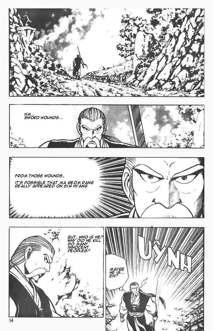 Ruler of the Land Chapter 73 14