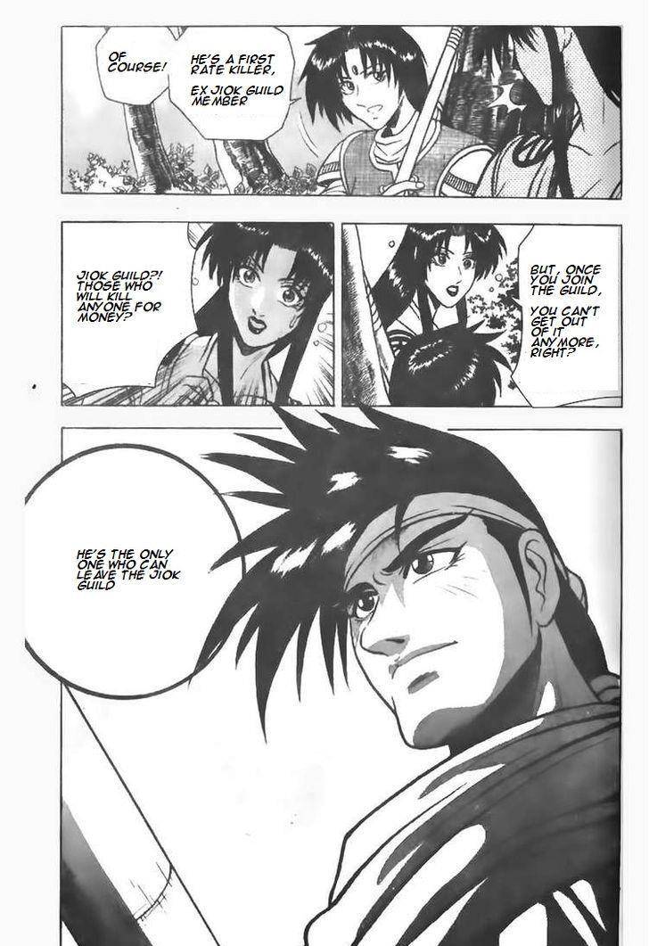 Ruler of the Land Chapter 76 10