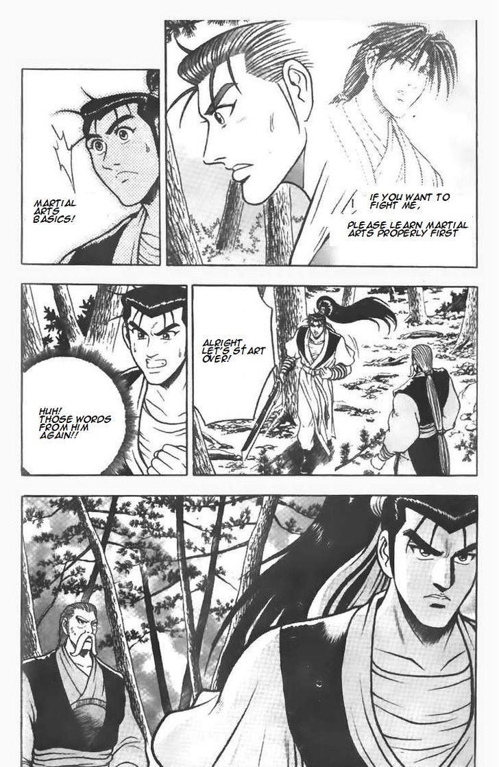 Ruler of the Land Chapter 76 22