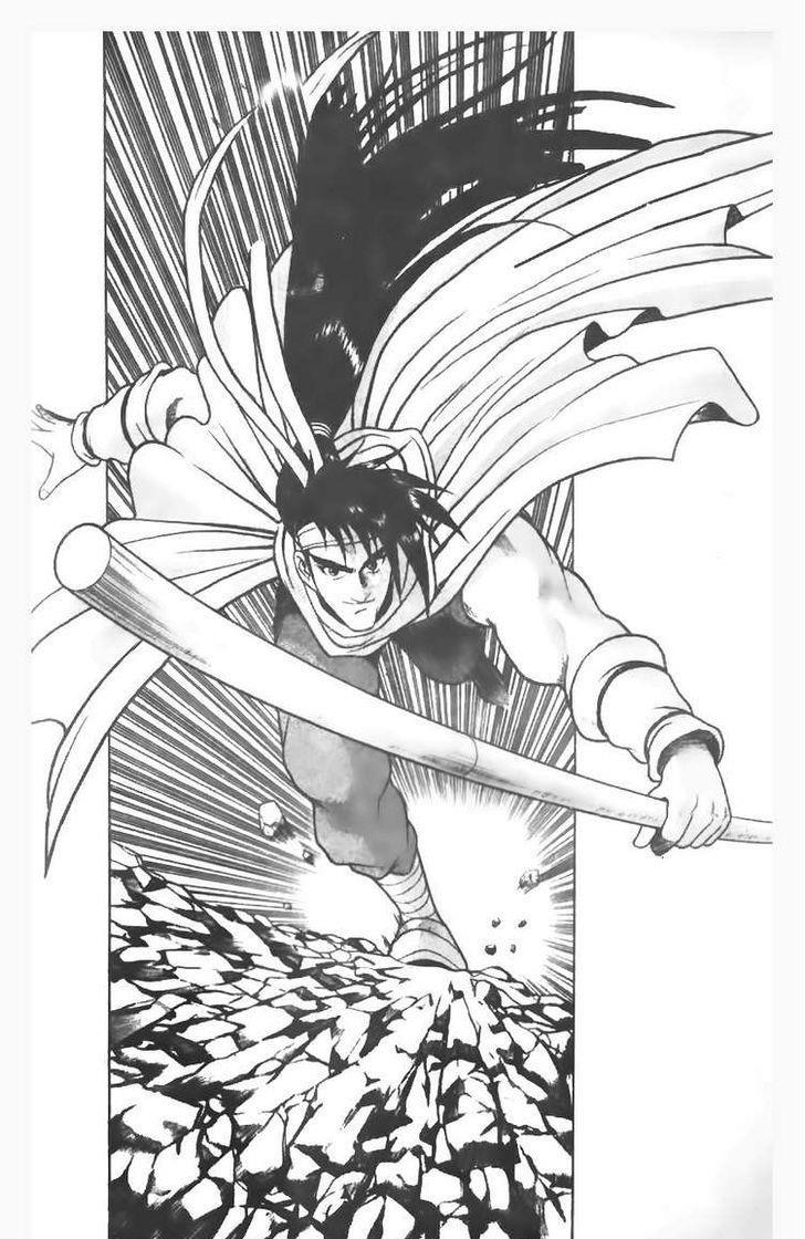 Ruler of the Land Chapter 77 1