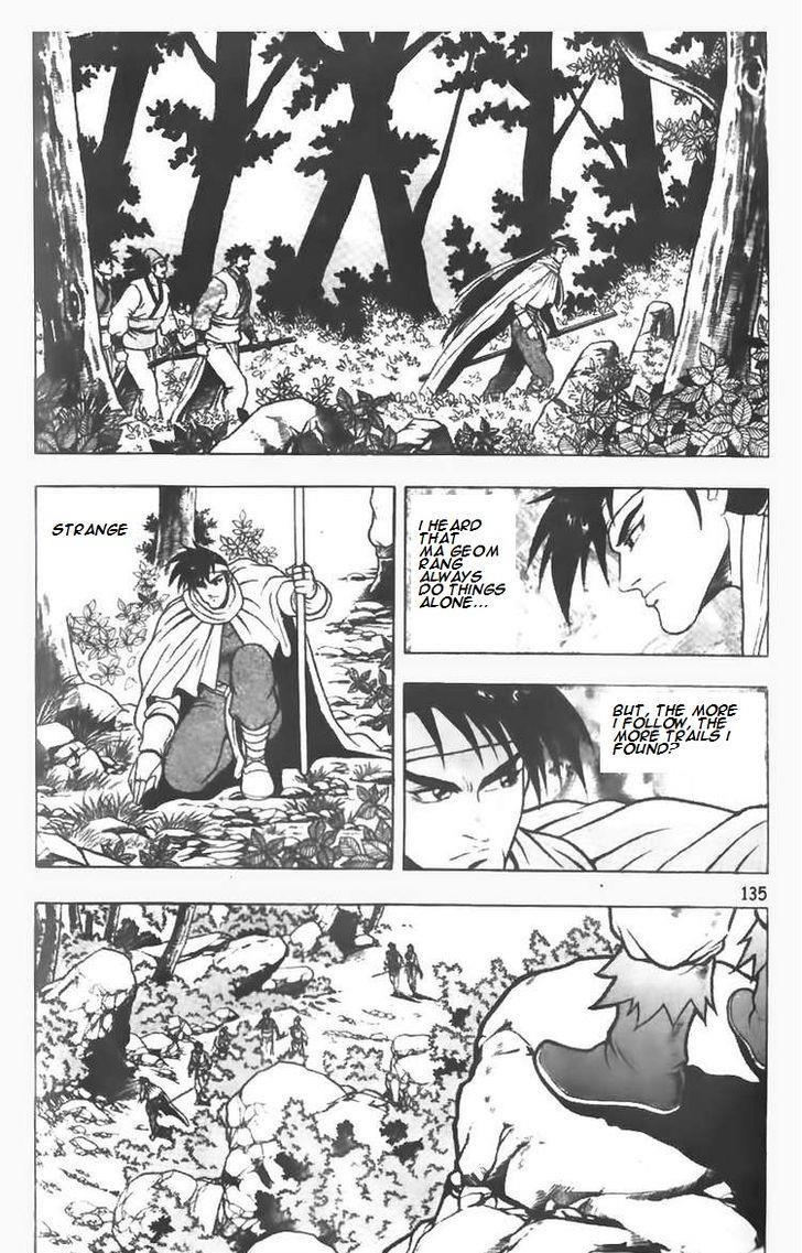 Ruler of the Land Chapter 78 2