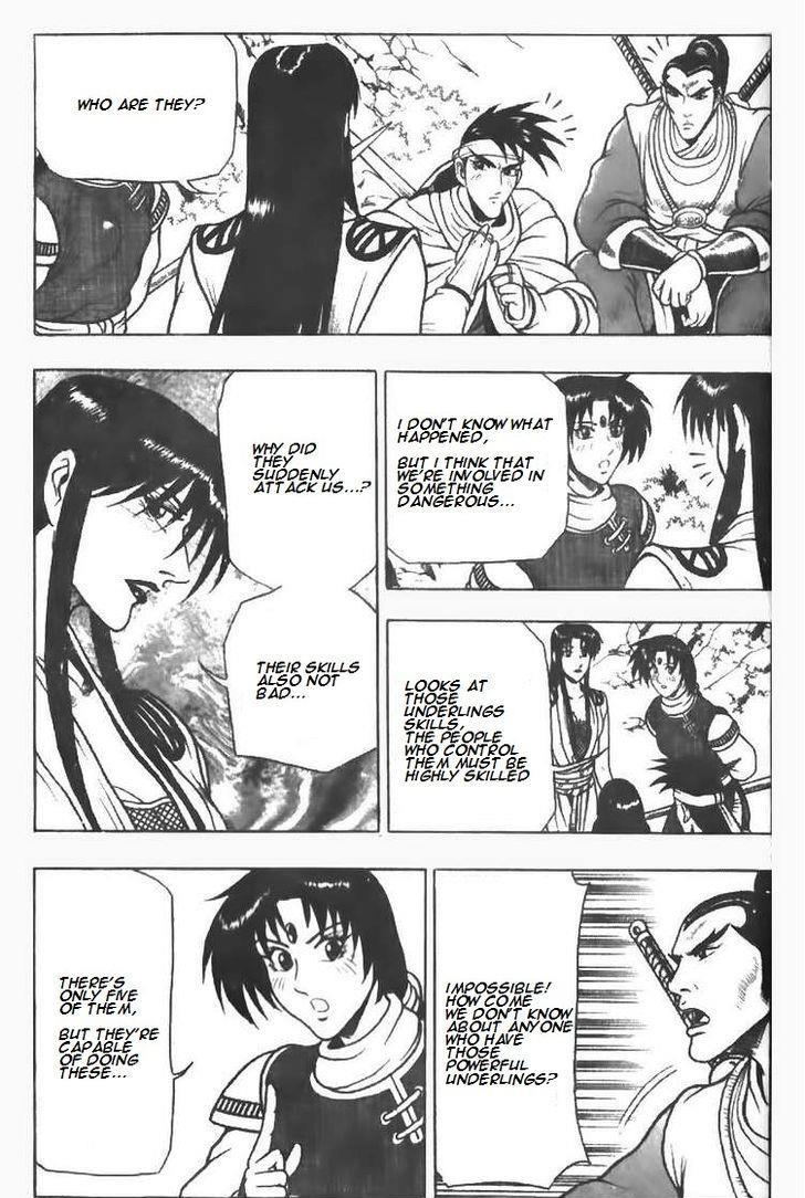 Ruler of the Land Chapter 78 32