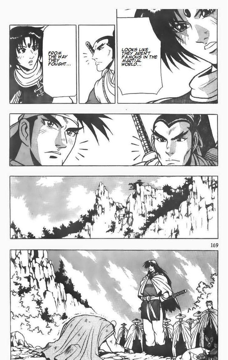 Ruler of the Land Chapter 78 33