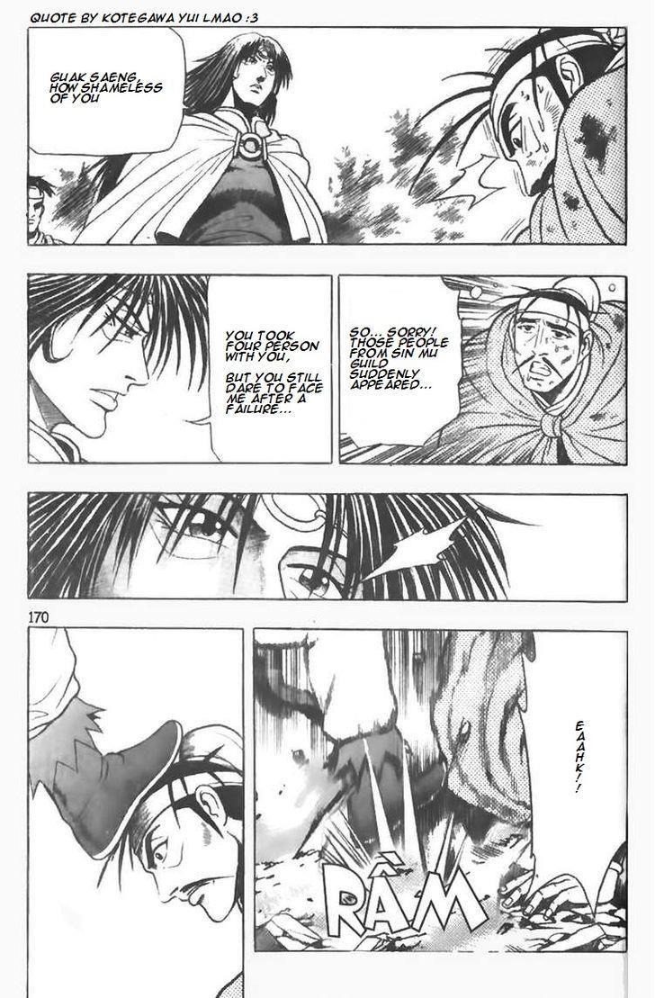 Ruler of the Land Chapter 78 34