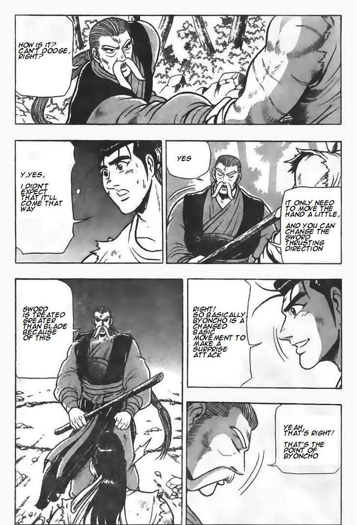 Ruler of the Land Chapter 79 17