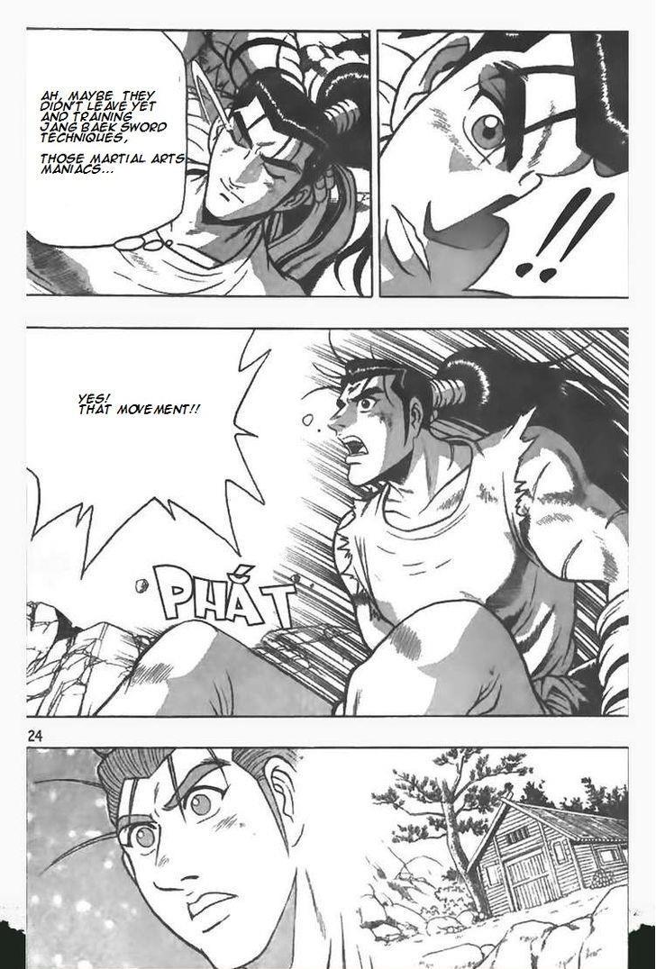 Ruler of the Land Chapter 79 24