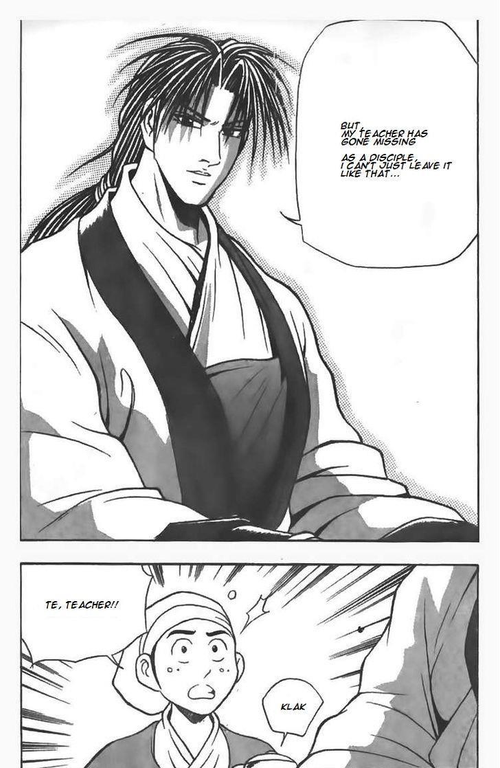 Ruler of the Land Chapter 80 4