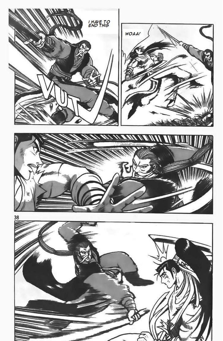 Ruler of the Land Chapter 80 11