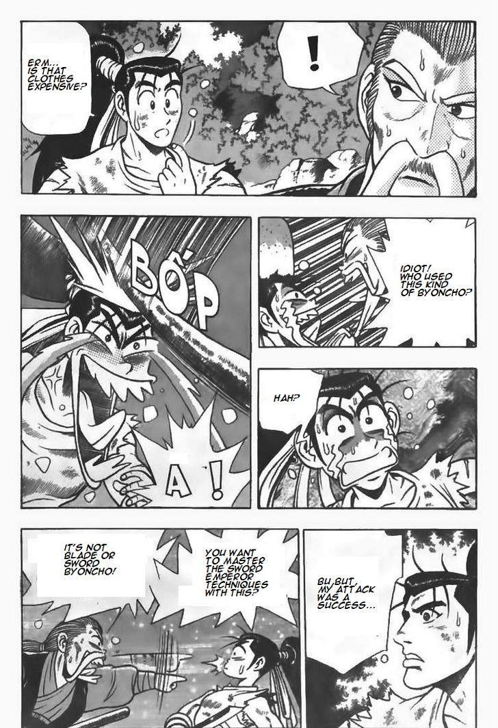 Ruler of the Land Chapter 80 17