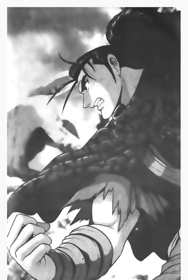 Ruler of the Land Chapter 81 1