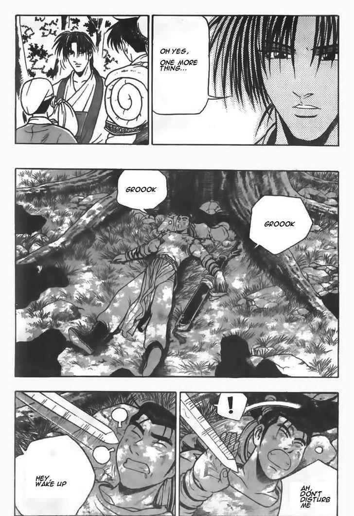 Ruler of the Land Chapter 81 2