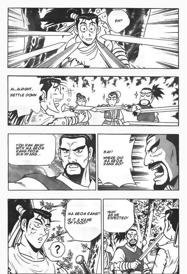 Ruler of the Land Chapter 81 5