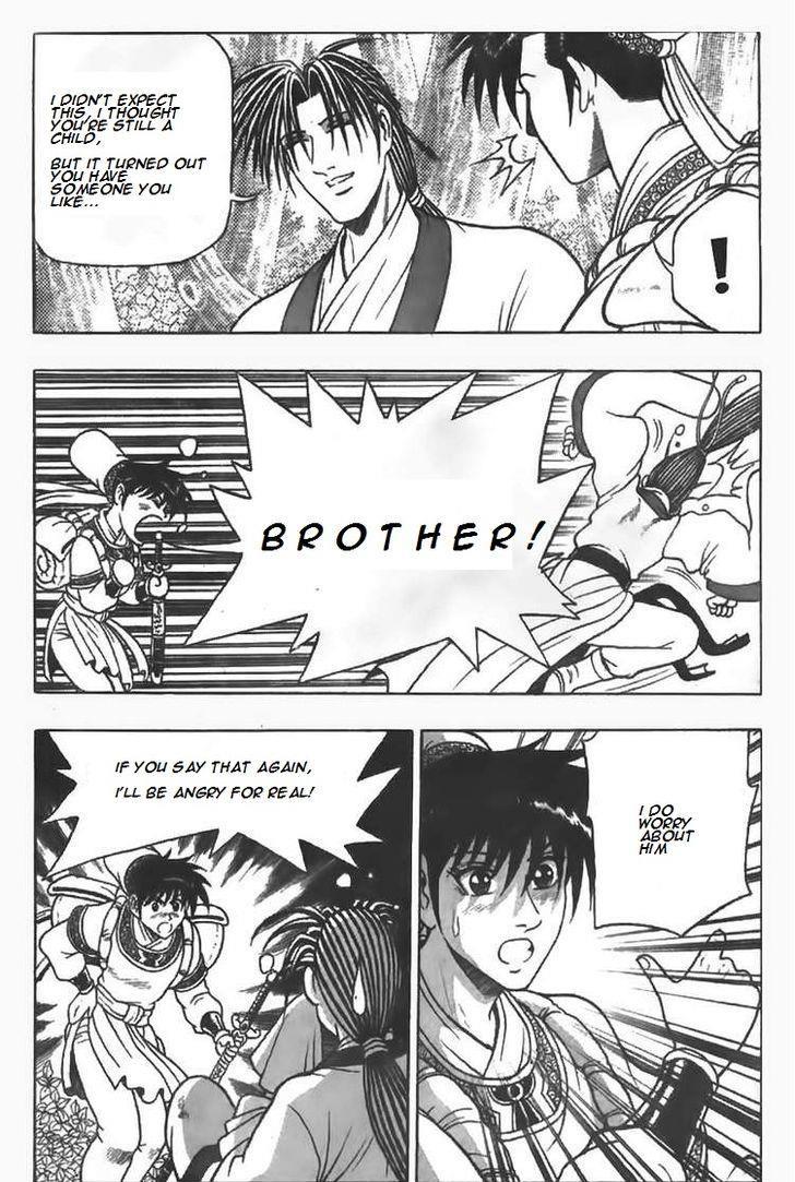 Ruler of the Land Chapter 81 12