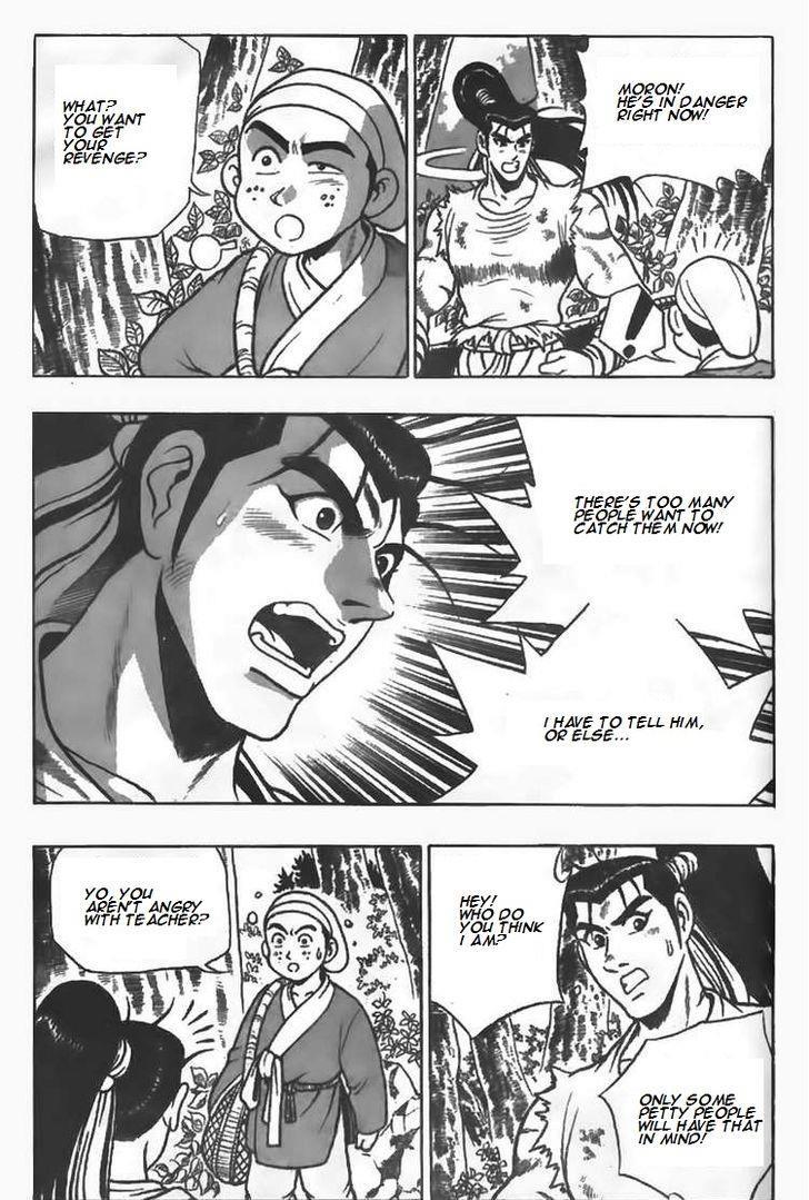 Ruler of the Land Chapter 82 4