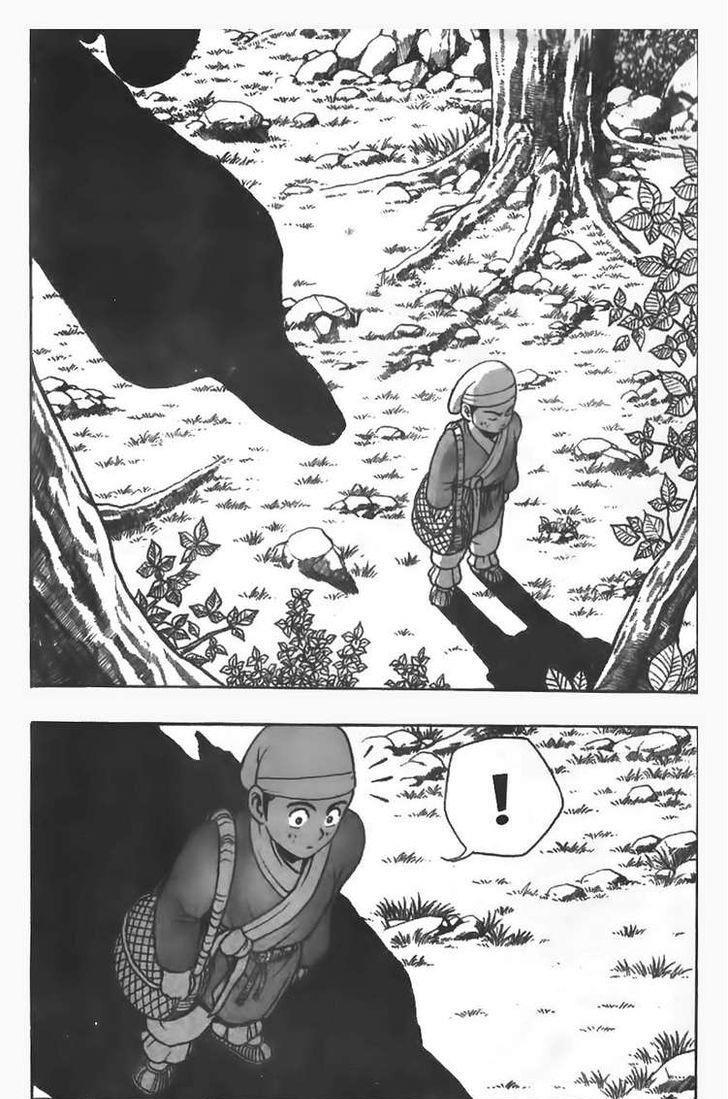 Ruler of the Land Chapter 82 9