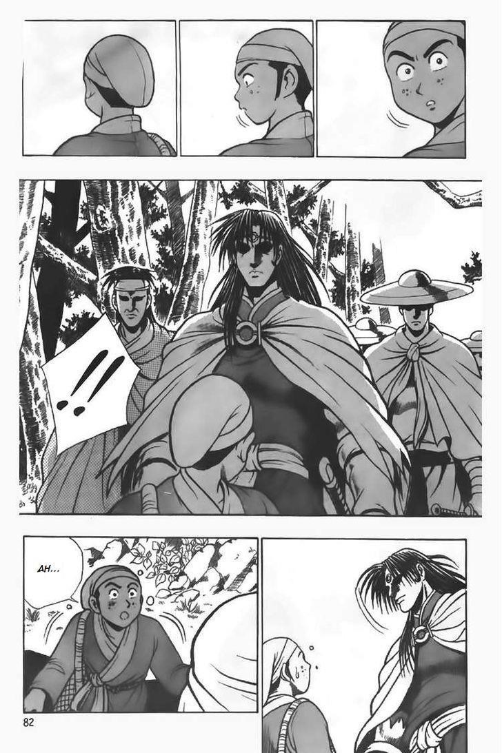 Ruler of the Land Chapter 82 10
