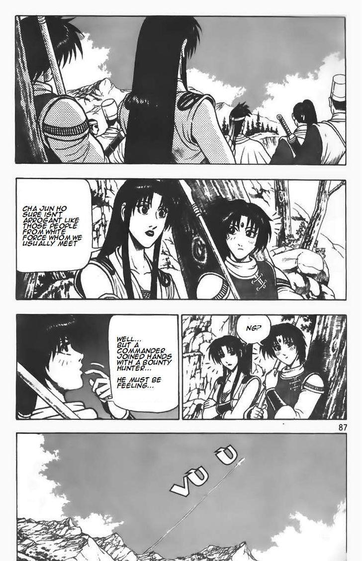 Ruler of the Land Chapter 82 14