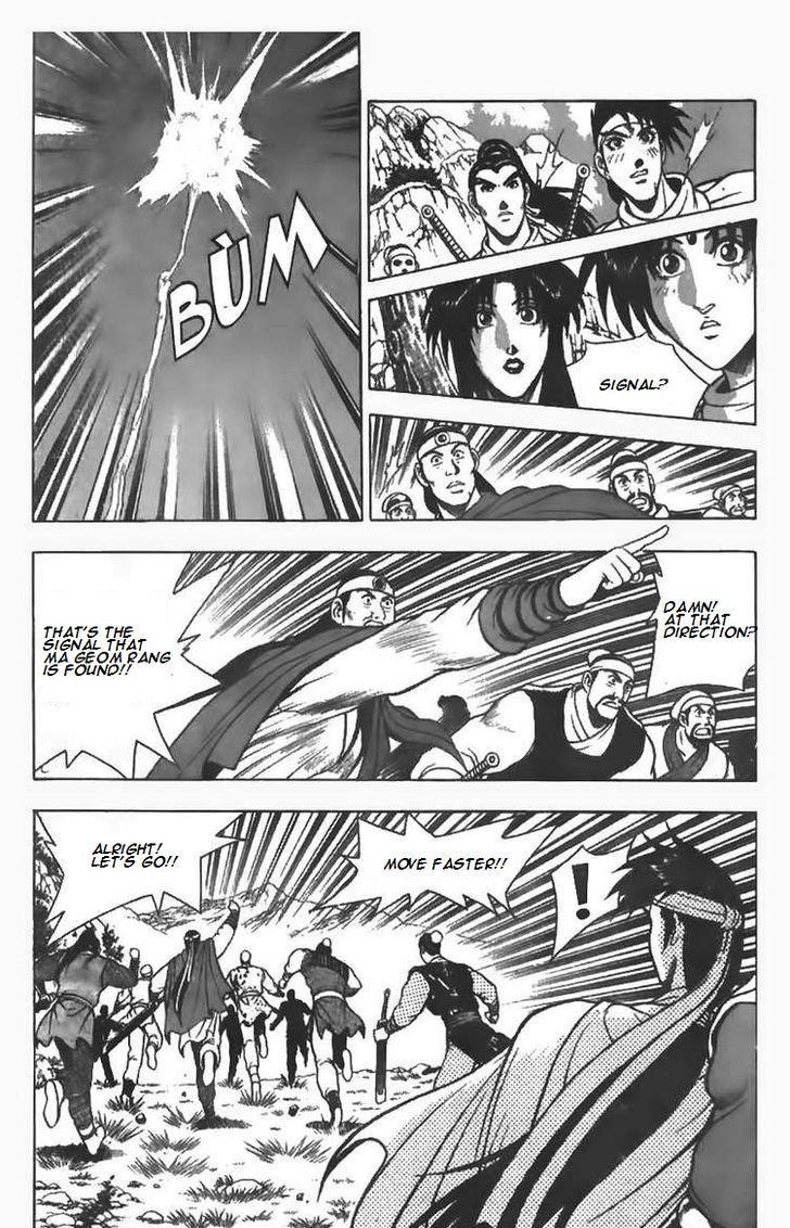 Ruler of the Land Chapter 82 15