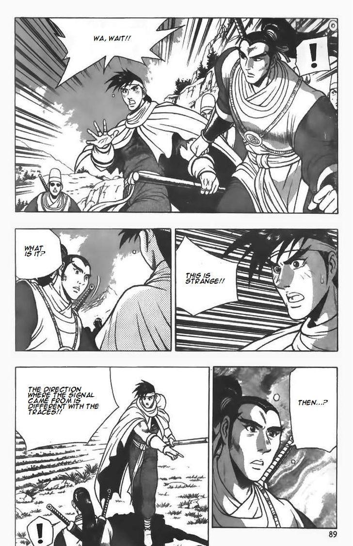 Ruler of the Land Chapter 82 16