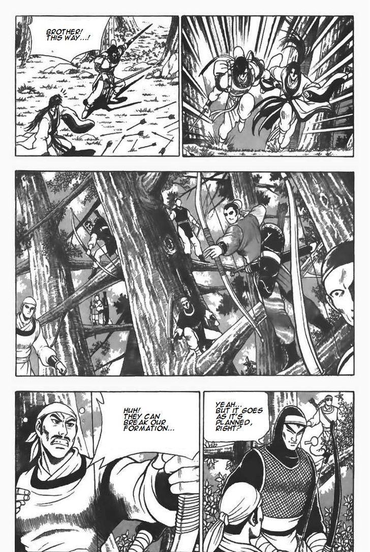 Ruler of the Land Chapter 82 19