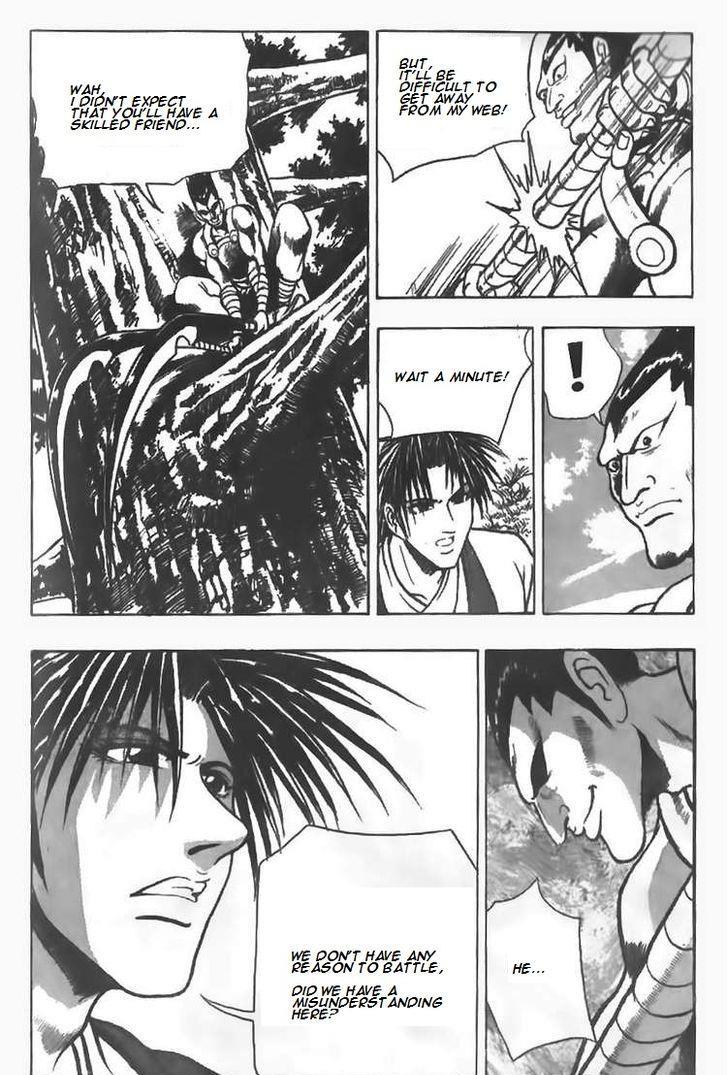 Ruler of the Land Chapter 83 15