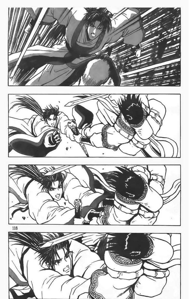Ruler of the Land Chapter 83 20