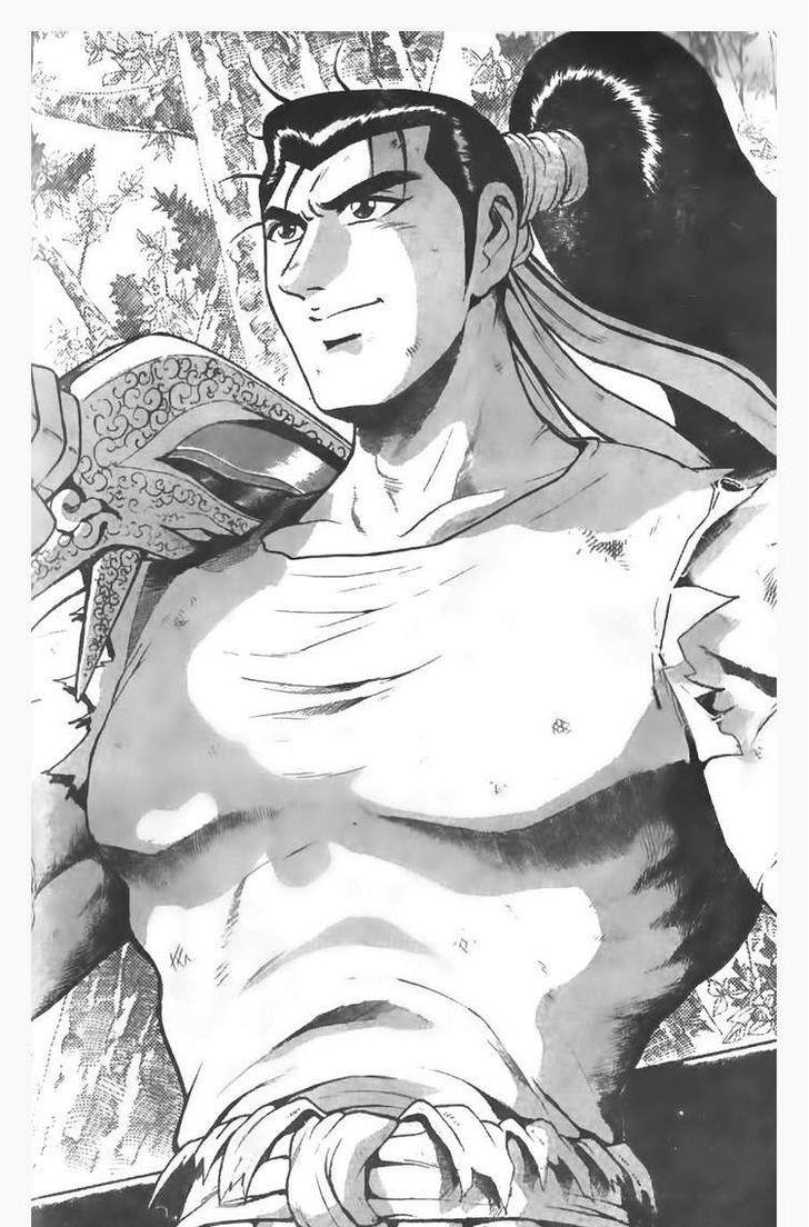 Ruler of the Land Chapter 84 1