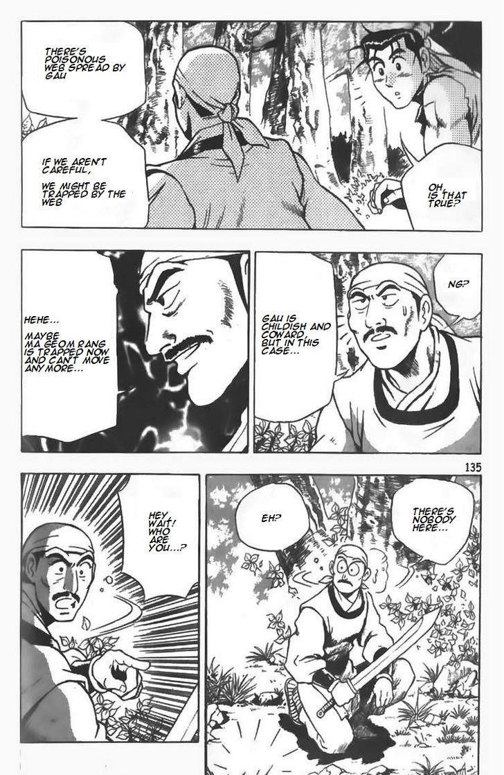 Ruler of the Land Chapter 84 3