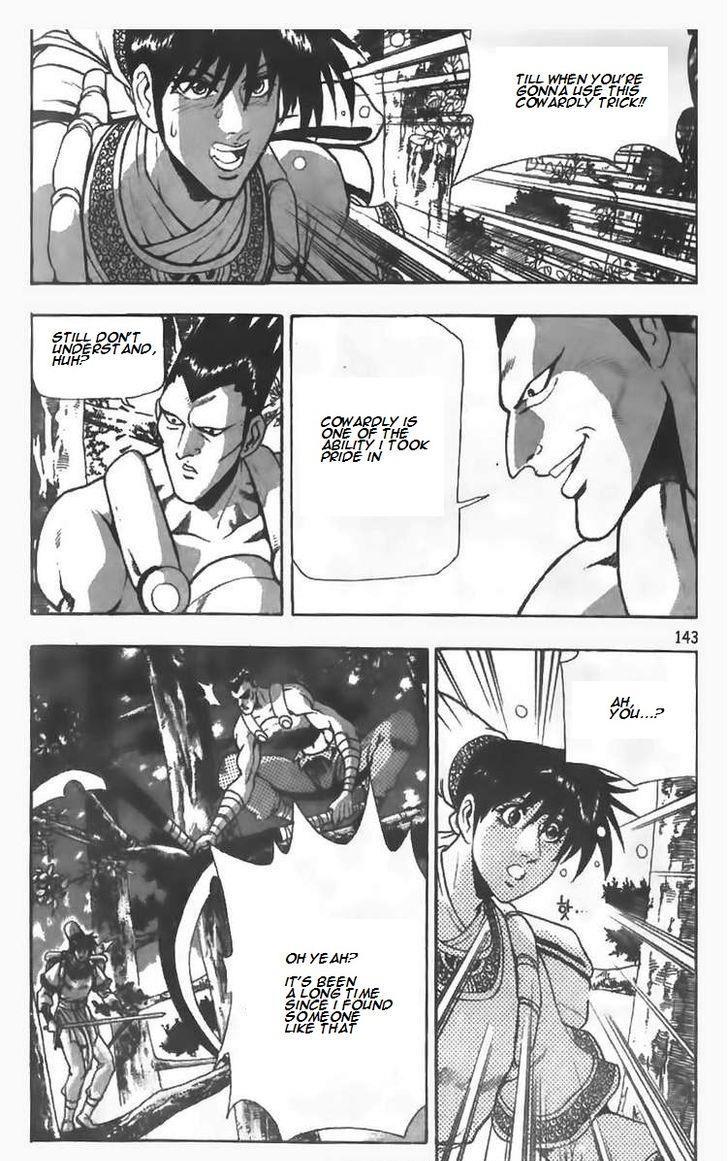 Ruler of the Land Chapter 84 11