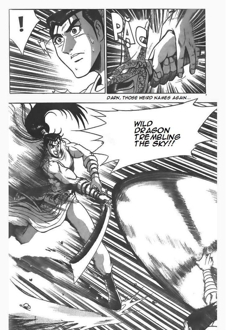 Ruler of the Land Chapter 85 11