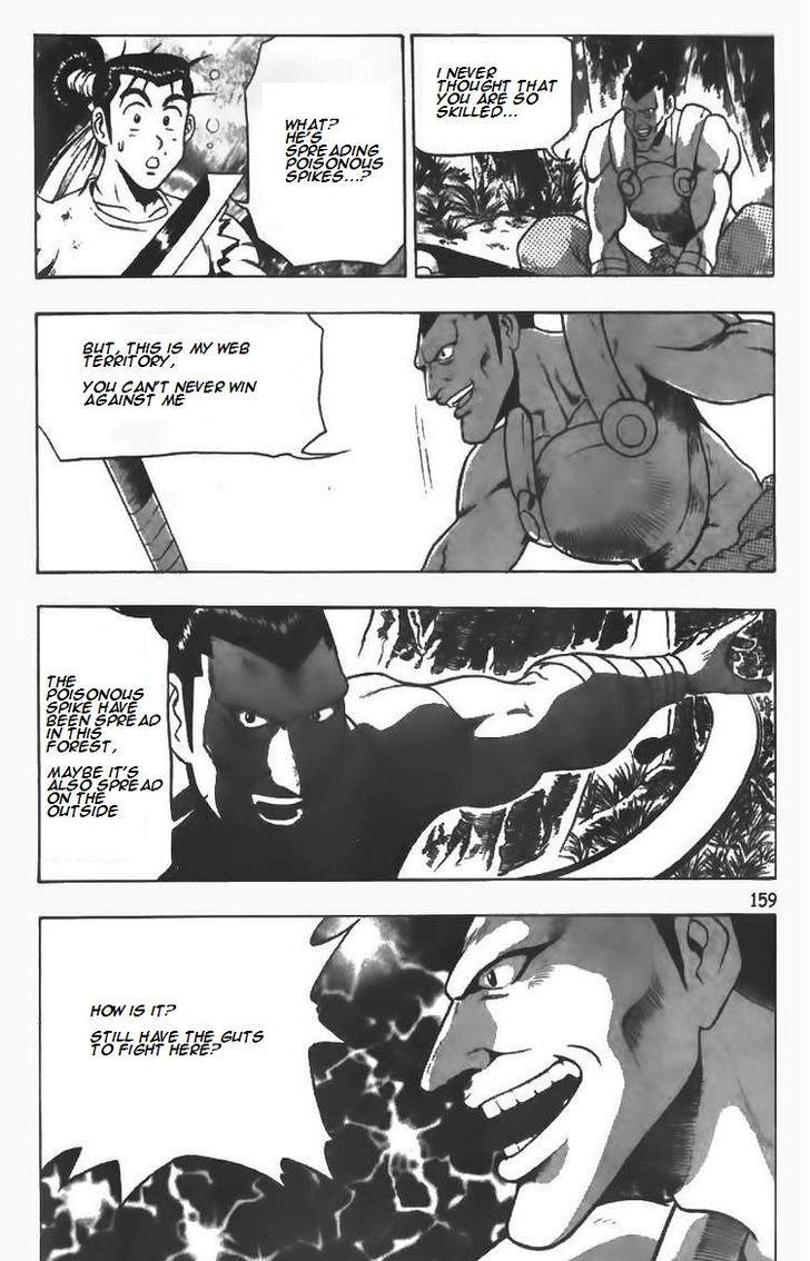 Ruler of the Land Chapter 85 15