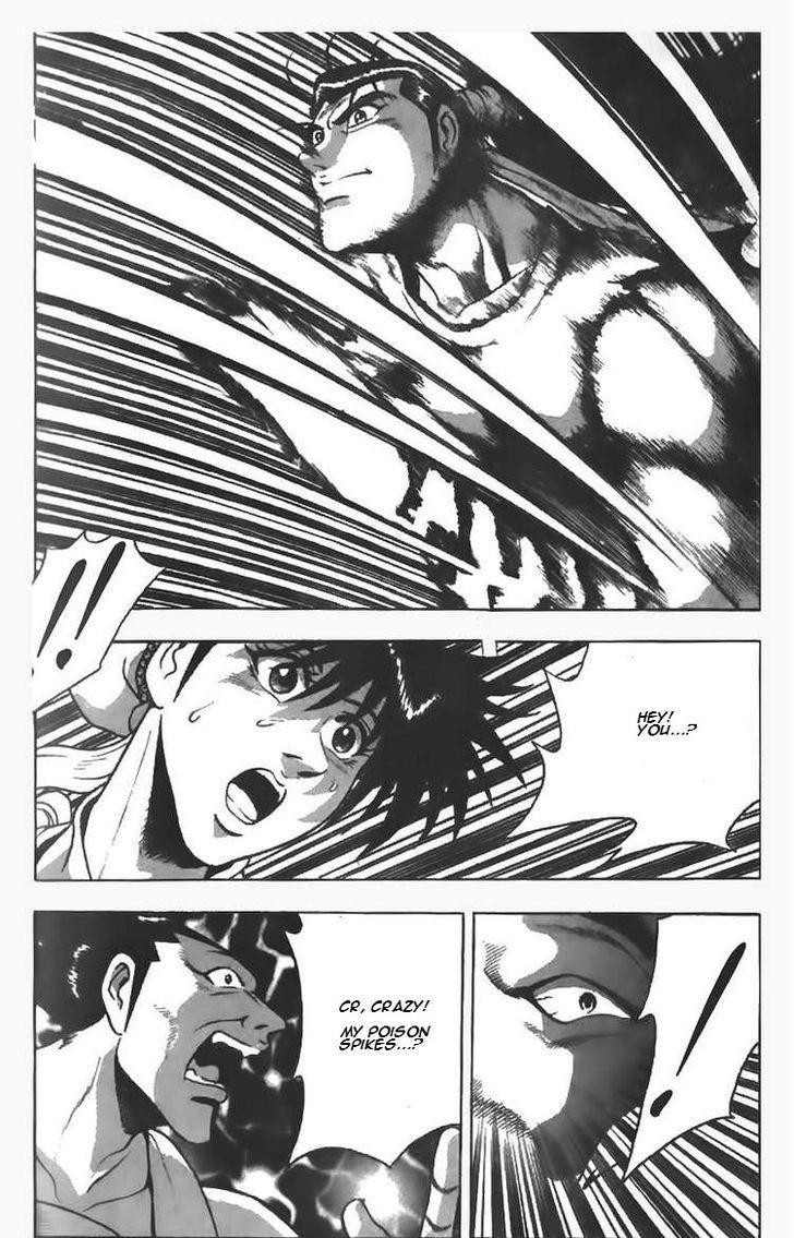 Ruler of the Land Chapter 85 17