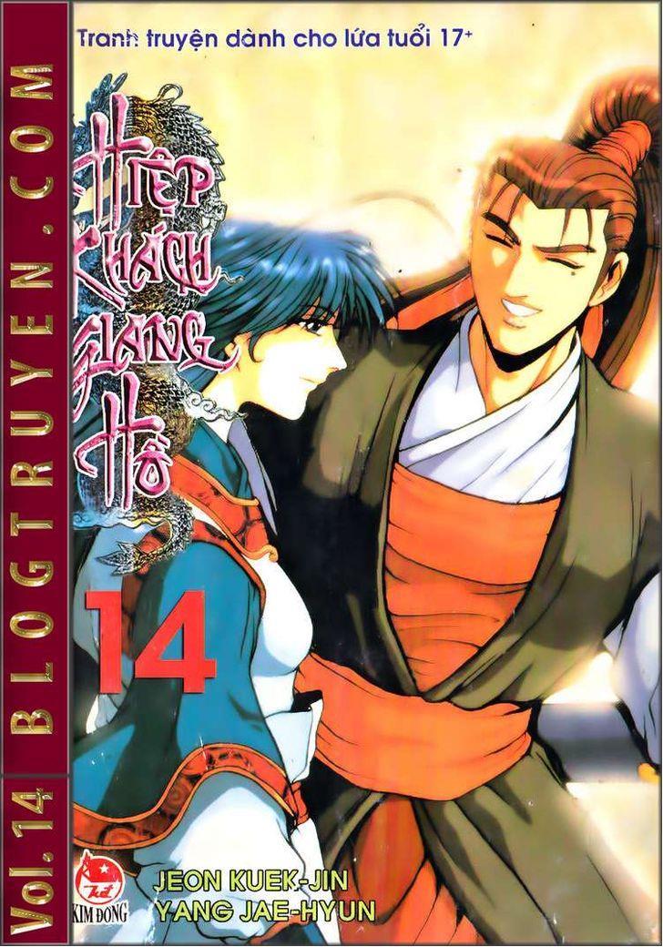 Ruler of the Land Chapter 86 1