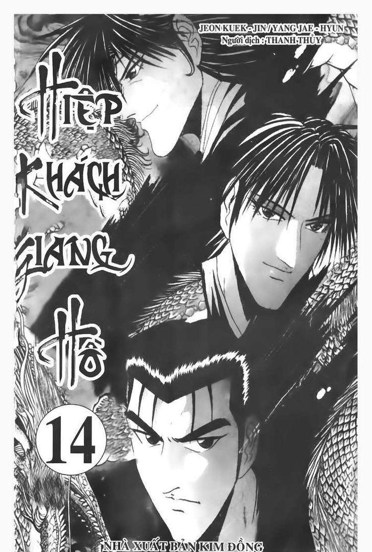 Ruler of the Land Chapter 86 2
