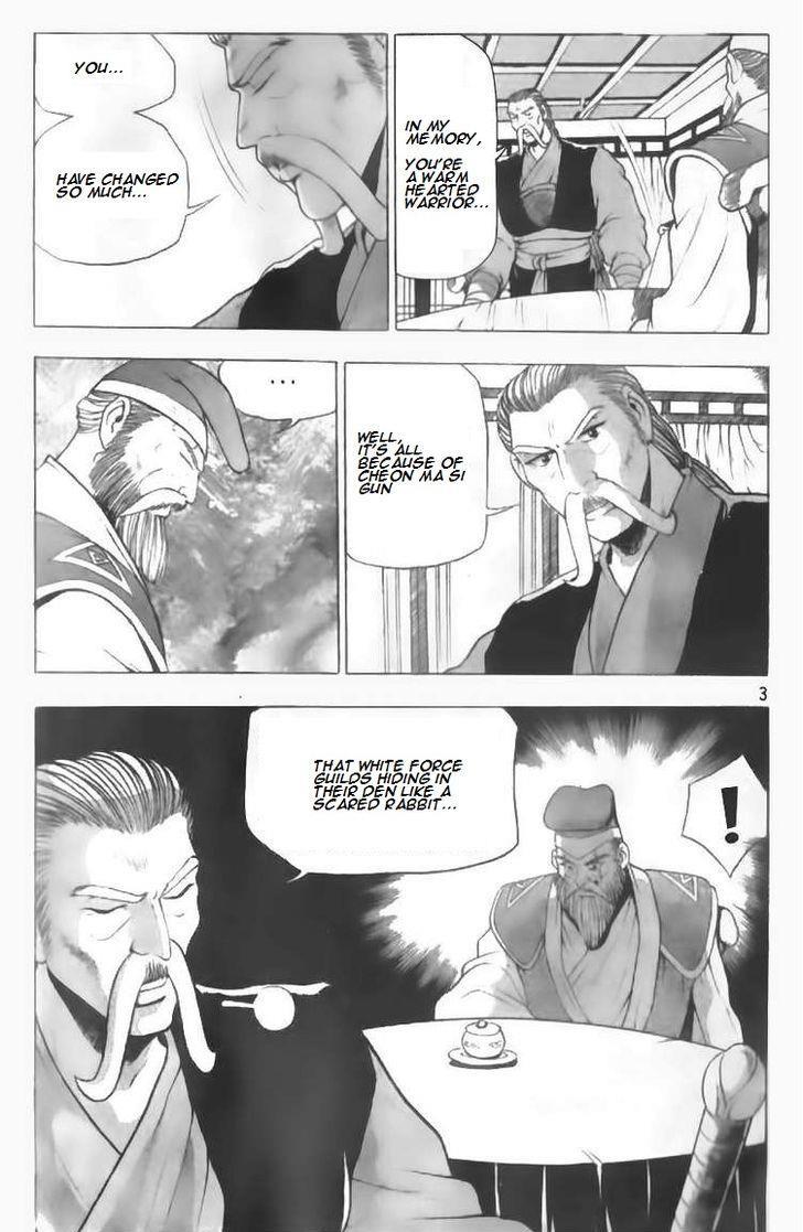 Ruler of the Land Chapter 86 3