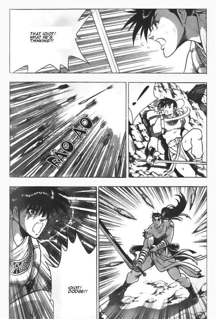 Ruler of the Land Chapter 86 15