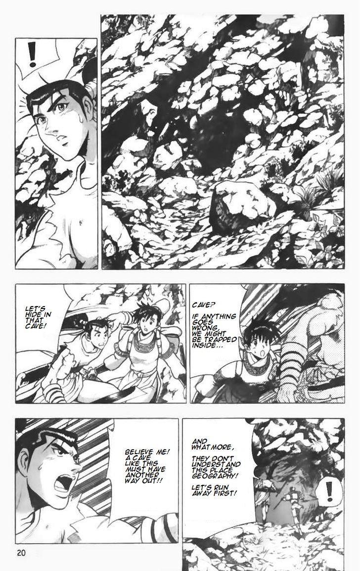 Ruler of the Land Chapter 87 3