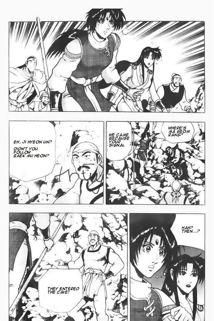 Ruler of the Land Chapter 87 7