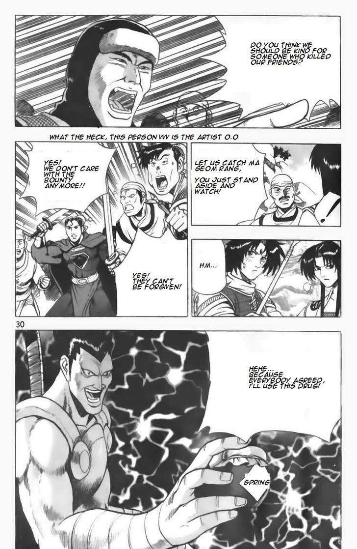 Ruler of the Land Chapter 87 12