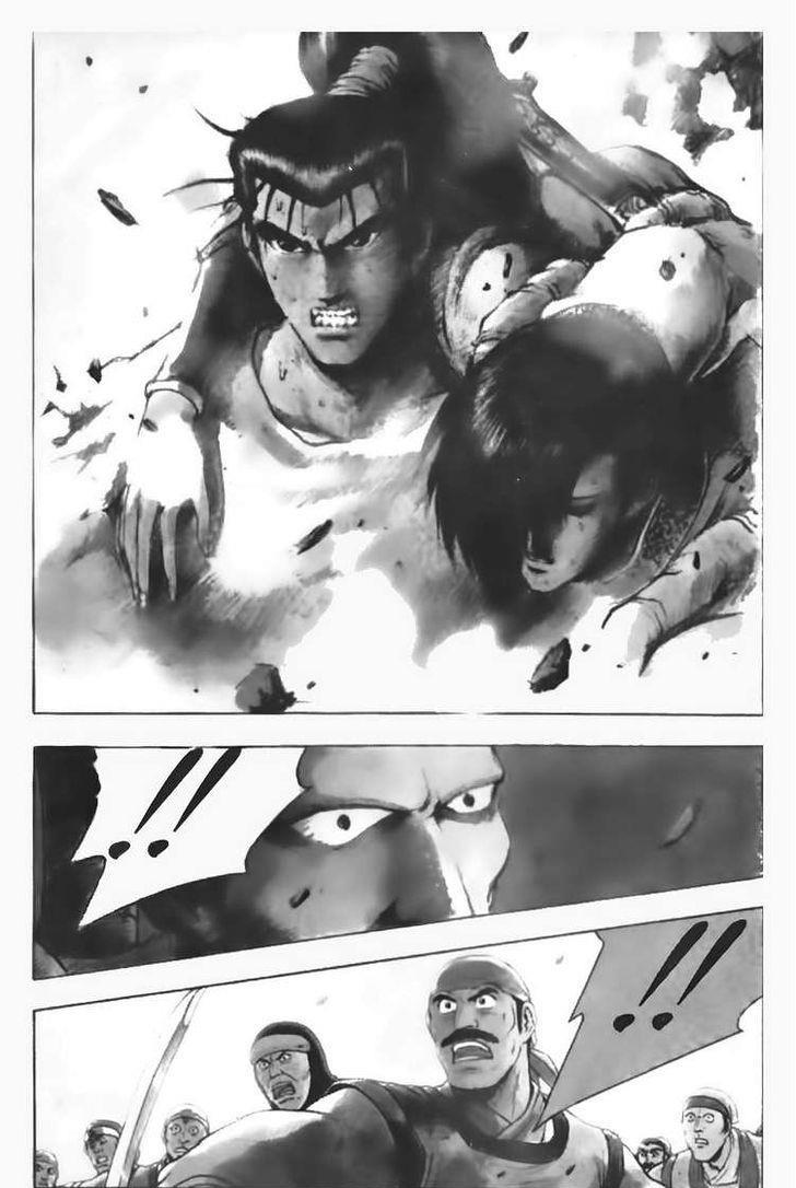 Ruler of the Land Chapter 88 4