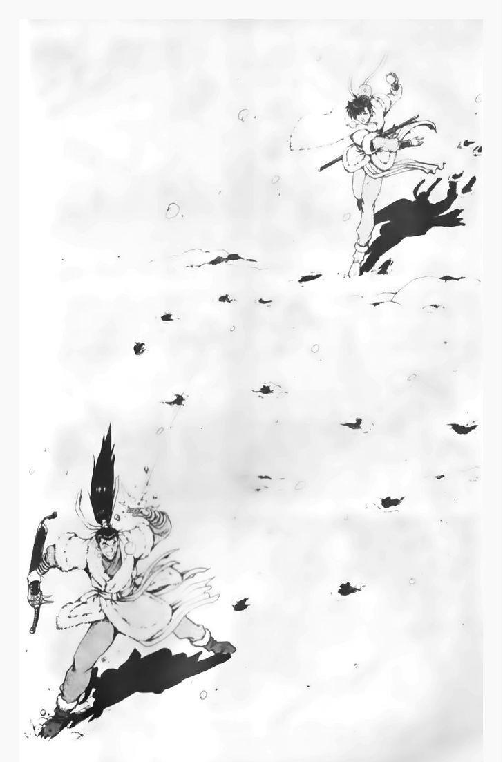 Ruler of the Land Chapter 89 1