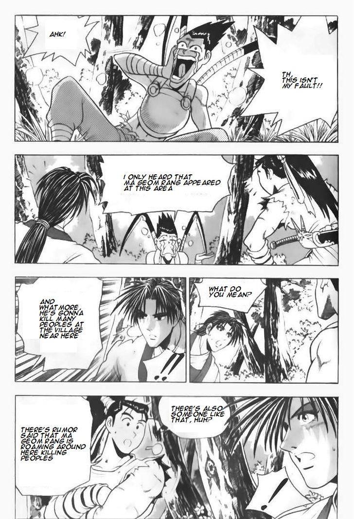 Ruler of the Land Chapter 90 4