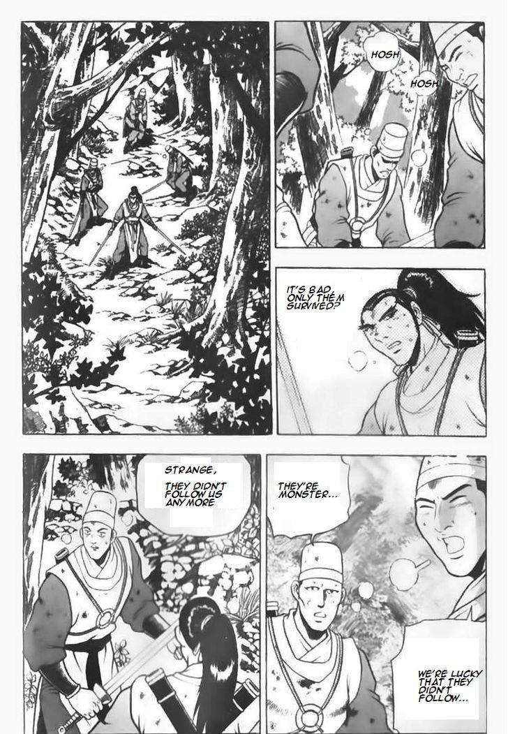 Ruler of the Land Chapter 90 9