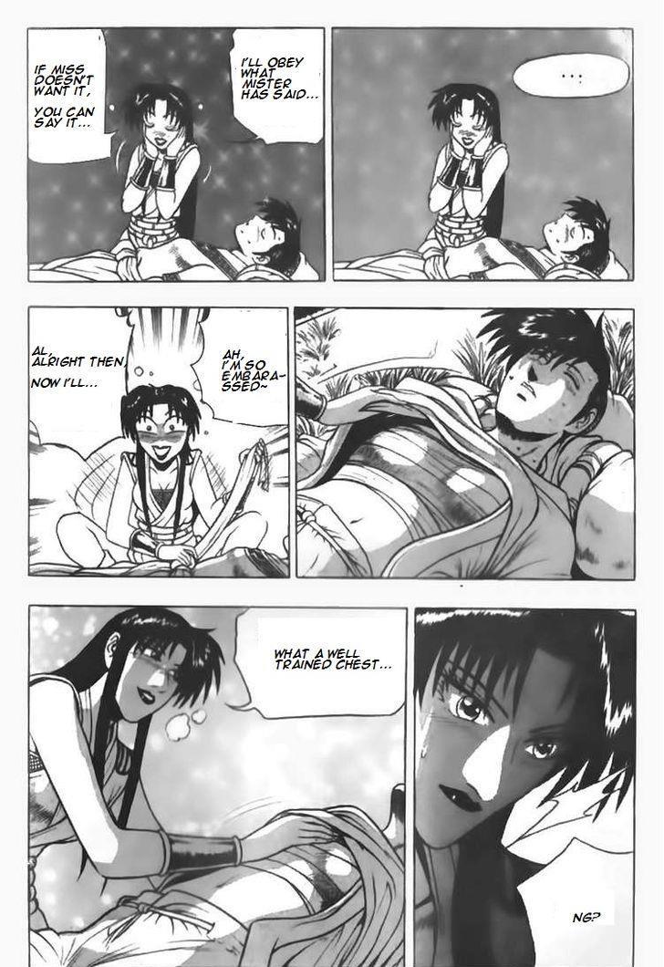 Ruler of the Land Chapter 91 7
