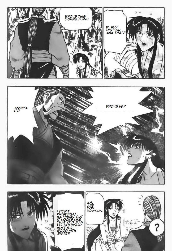 Ruler of the Land Chapter 91 11