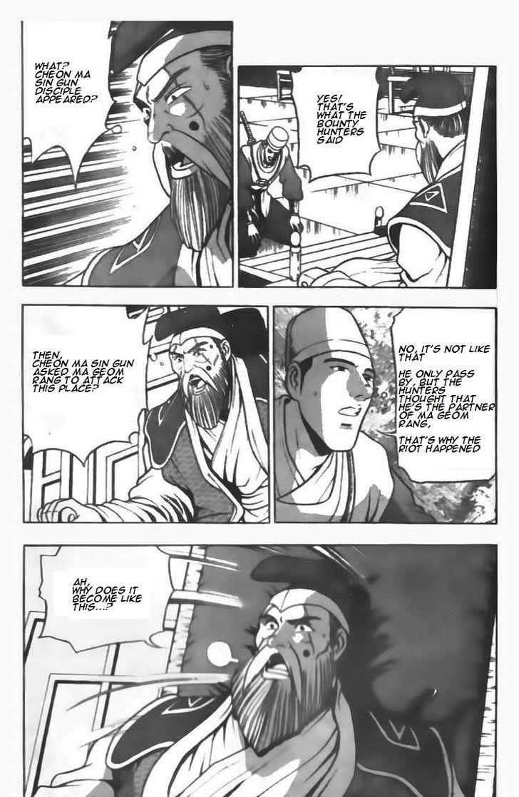 Ruler of the Land Chapter 91 16