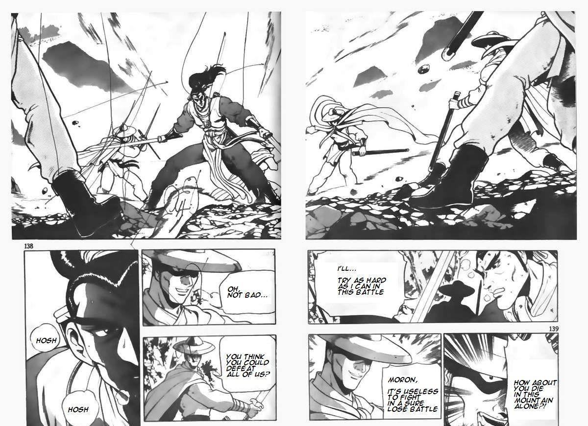 Ruler of the Land Chapter 91 20