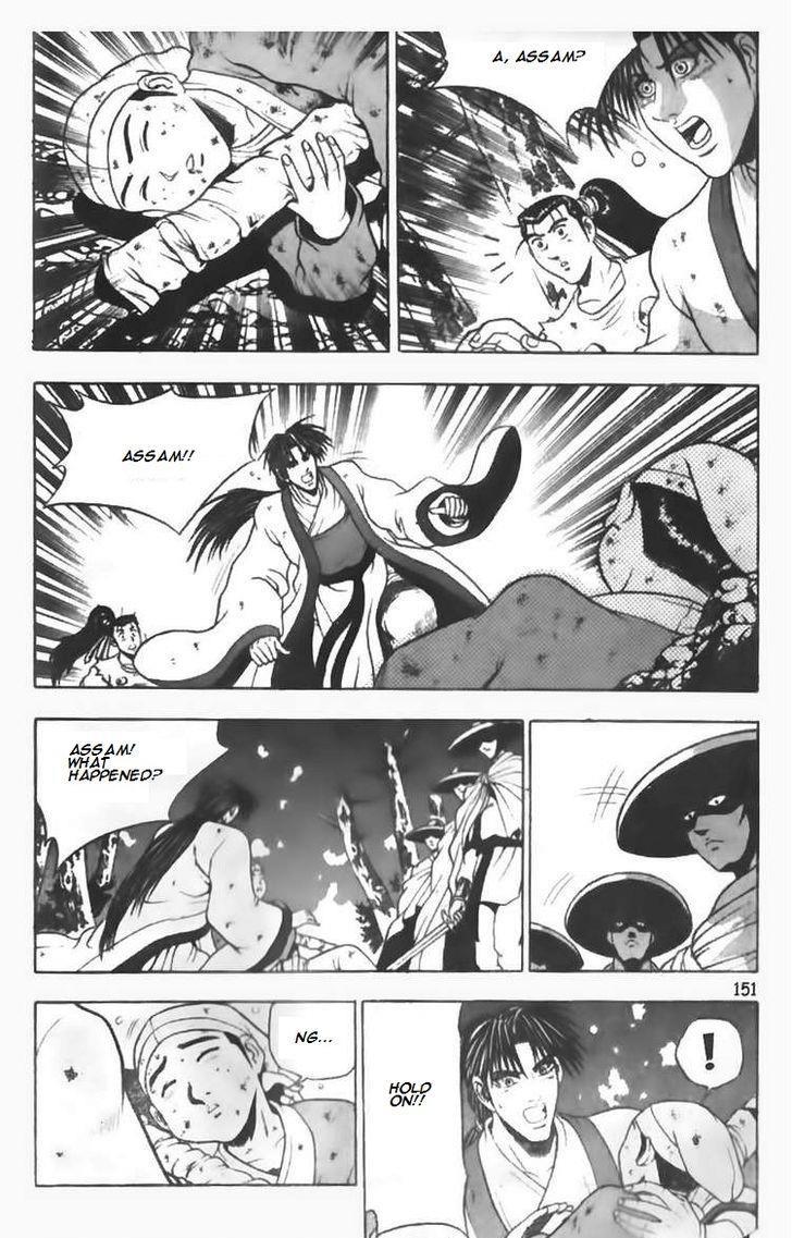 Ruler of the Land Chapter 92 3